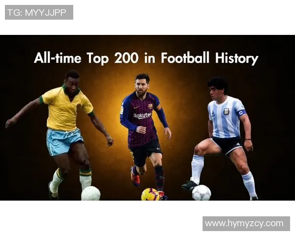 2025年足球十大中场球星排名揭晓 他们如何主宰比赛与时代