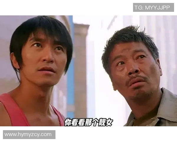 《少林足球星爷最后的笑与功夫哲学的终极对决》 《少林足球星爷最后的笑与功夫哲学的终极对决》