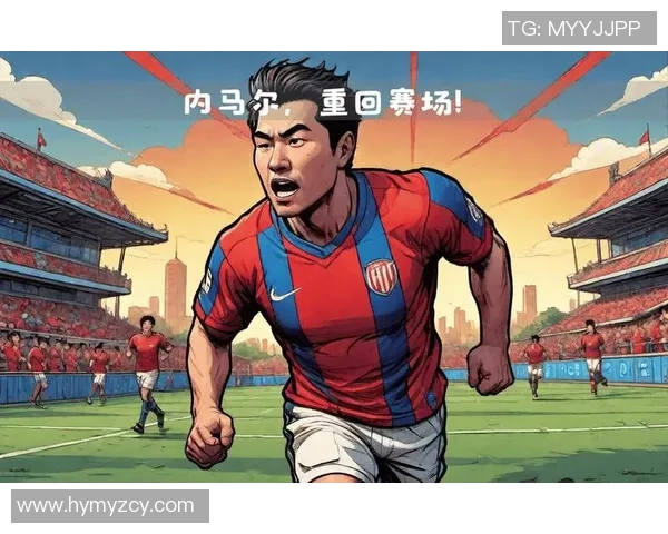 从自制成长到辉煌赛场足球球星坚毅奋斗的故事