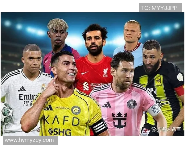 全球三大足球巨星排名揭晓 谁能登顶足球历史巅峰