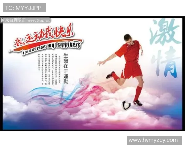 床头装饰画足球明星图案呈现运动激情与活力展现家居个性化风格