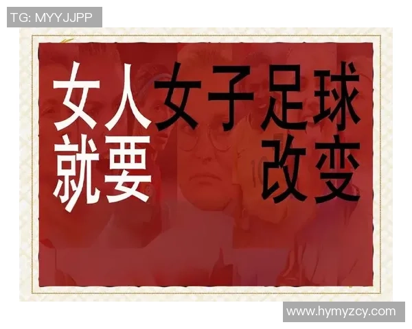 我钟爱足球明星的踢球技艺与场上精神风貌,因他们的坚持与努力激励着我 我钟爱足球明星的踢球技艺与场上精神风貌,因他们的坚持与努力激励着我