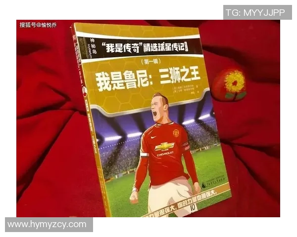 未来足球球星成长之路全面解析与潜力发展方向探讨