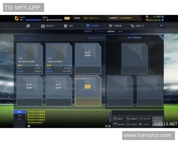 足球俱乐部如何通过转会与交易策略实现球星更替与阵容升级